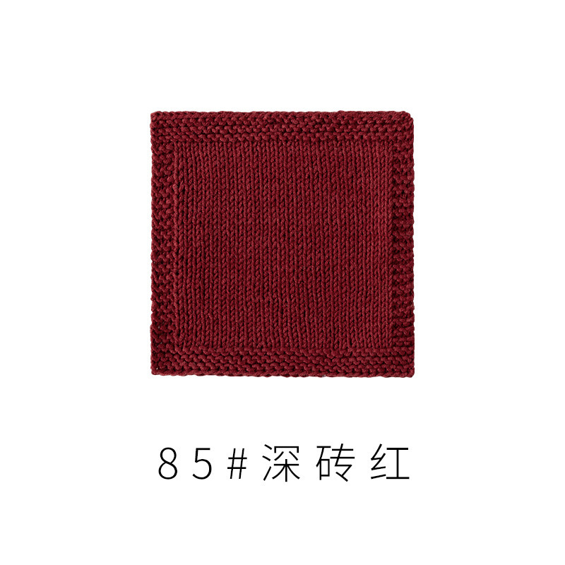 4股精梳棉牛奶毛线团围巾diy材料包手工编织钩针玩偶宝宝线|undefined