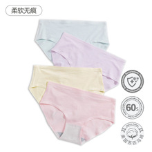 纯棉内裤女60支匹马棉女士全棉中腰无痕少女三角裤头批发女孩童款