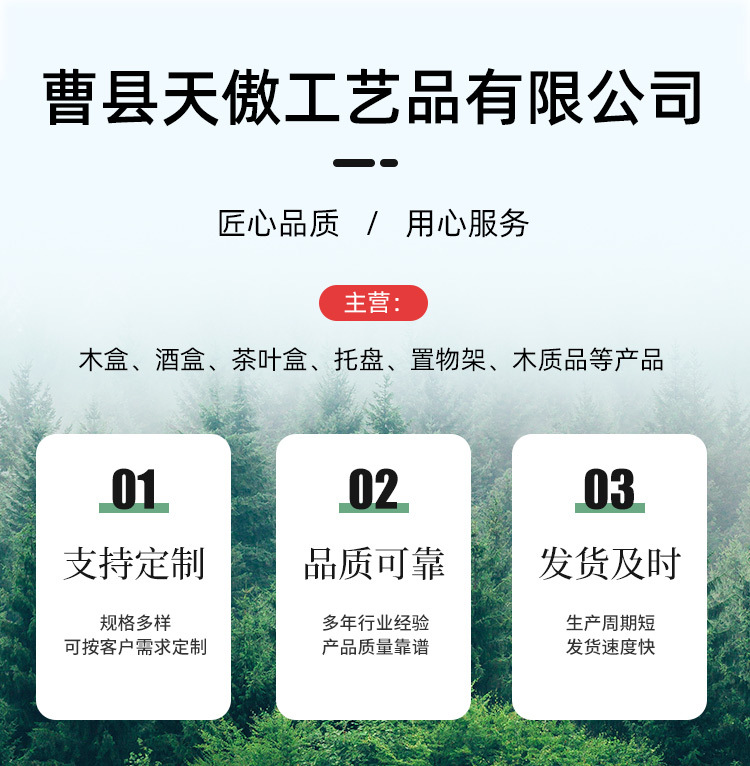 天傲通用详情首图.jpg