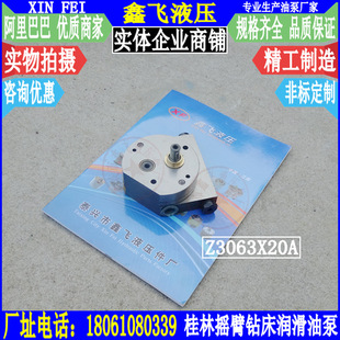 Z3063X20A�ٿv�� ���֙C���S�u��荴������ͱ� 84�� �X݆�ͱ�