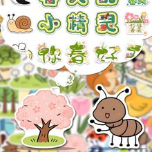 64�Ŵ����׶�԰������ֽɭϵ��ɫ��ѧ�ֹ������ز�����diy����