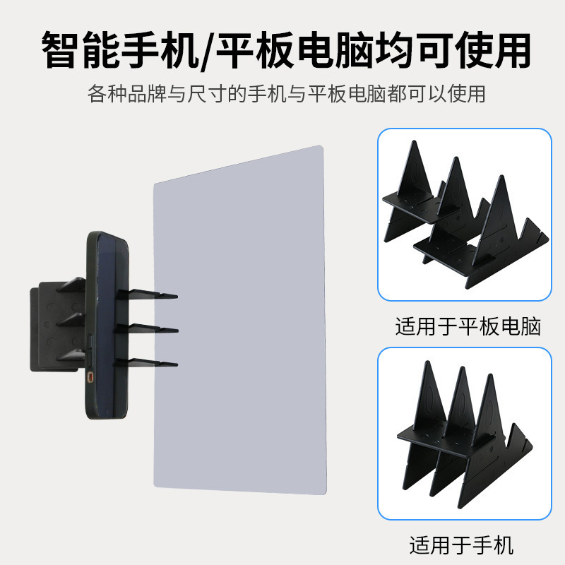 光学コピー描画ボードアニメスタンド携帯電話タブレットユニバーサル投影コピー台スケッチ線画描画アーティファクト|undefined