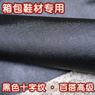 ��ɫʮ�ּy�^��ţƤ�y·����������ֹ�diy�X�A�����펧��������