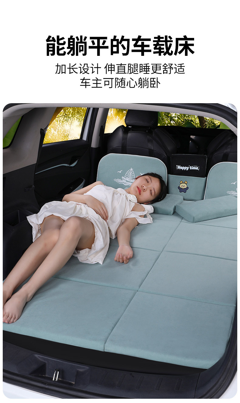 Car trunk inflatable latex mattress, rear seat sleeping pad, SUV long-distance self-driving sleeping tool
