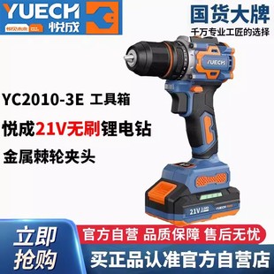 ����21V�oˢ���YC2010-3E늄��ݽz��������D�����������