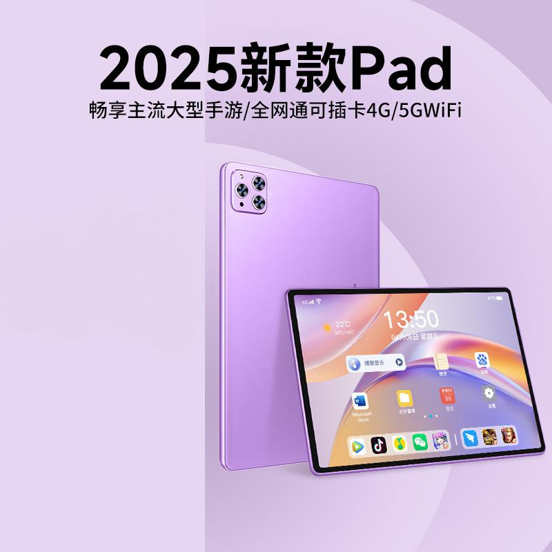 1件の新製品2025全面スクリーン天瑶9200タブレットpad 14インチ全ネット通5Gダブルカード|undefined