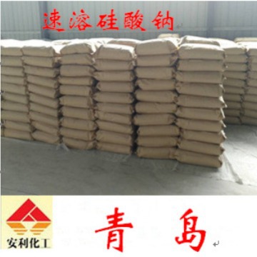 青岛【 粉状速溶硅酸钠】厂家销售工业级 水玻璃 2.0~3.3模数