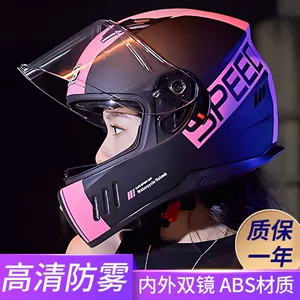 Electric Scooter Helmet Men Women Universal Four Seasons