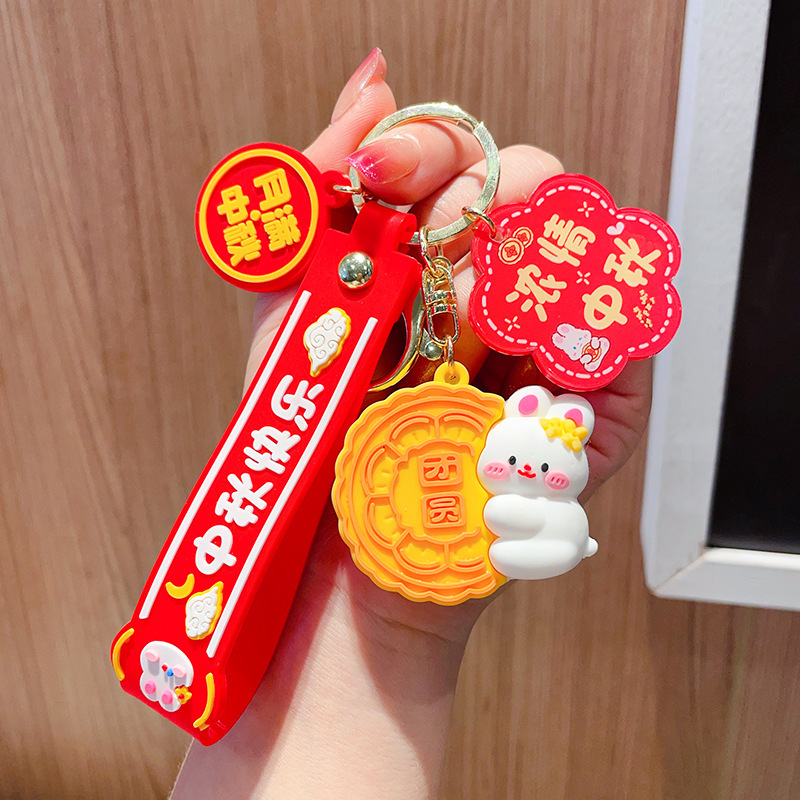 中秋节月饼兔子钥匙扣挂件卡通可爱小兔公仔团圆兔书包挂饰品礼物|undefined