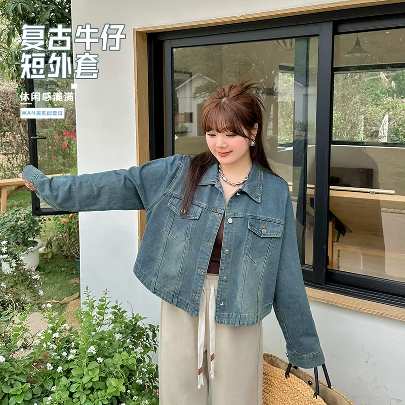 双天2024大码女装200斤新款秋季胖妹妹复古牛仔短外套加肥G008
