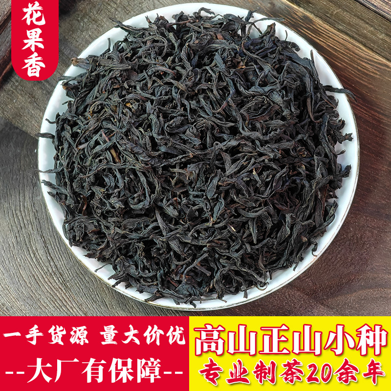 알파인 소우총 [꽃향과 과일향, 가성비 좋음]