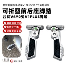 �S��ֱ��̨�늄�܇�ۯB�_̤V6YO��V1PLUS�R�_늄�܇��������f��