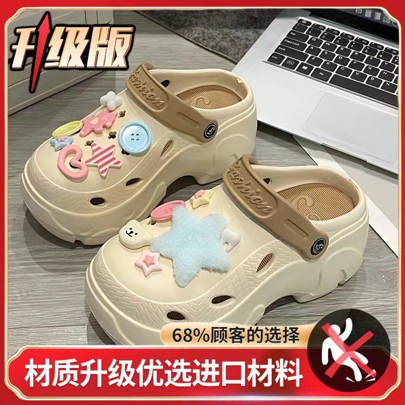 카키스-플러시 스타