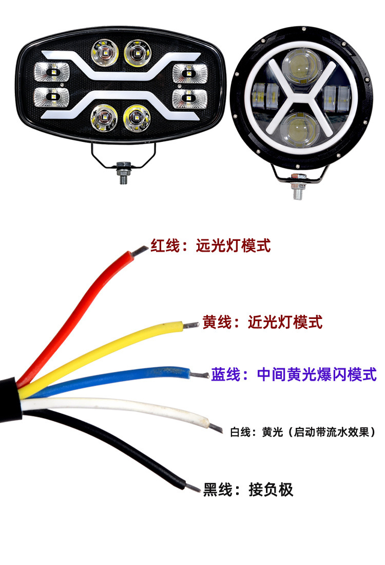 New 9inch Euro Truck Modified Light High-Power High-Brightness Work Light Driving Light Marine Searchlight Universal Model