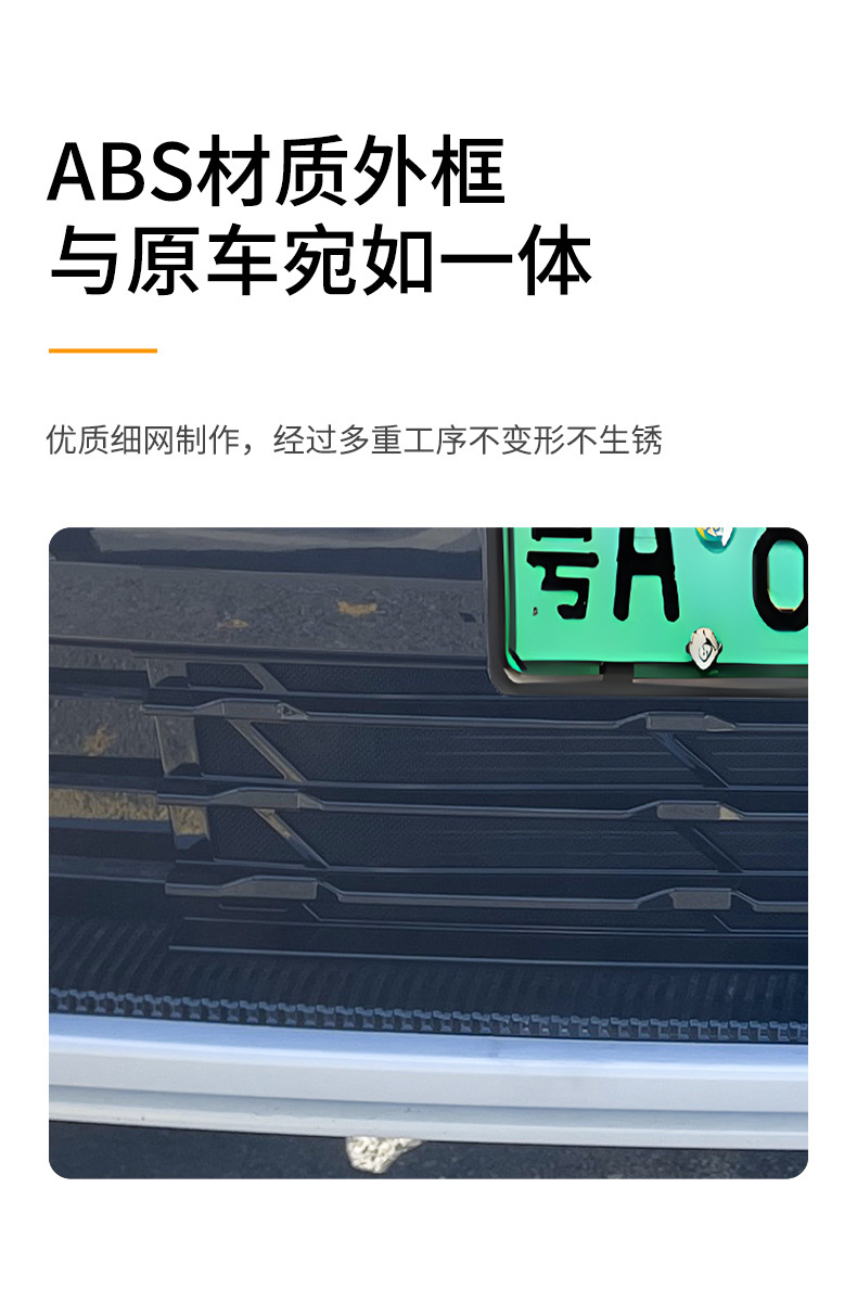 Suitable for Changan CS75plus car insect net front face net special modified decorative strip auto accessories