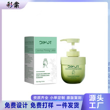 �羳 DIMOT�zԭ���׾o��˪40g����Ʒ�Ɯp�g���w�����沿����˪