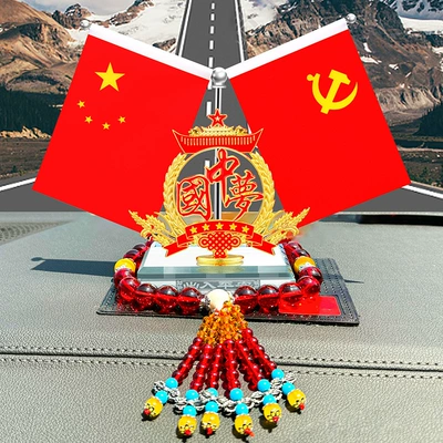 decoration supplies crystal small red — Car ornaments - chinese-knot-red-lucky-beads-chinese-dream