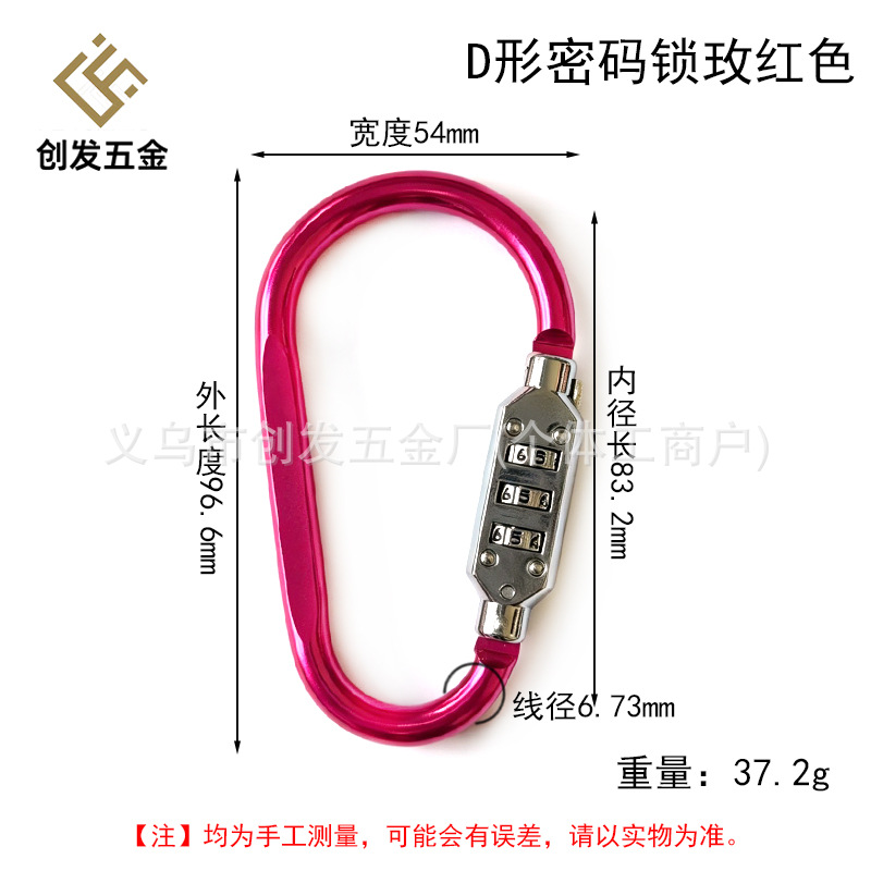 Multi-functional combination lock, padlock, backpack lock, helmet lock, universal lock, keychain lock, bicycle basket lock, lock buckle, hanging lock