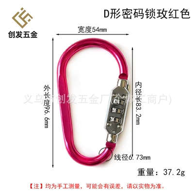 helmet lock, universal lock, keychain | Helmet lock - d-shaped-rose-red