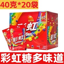 �ʺ���40g*20���b���ζˮ��ζ��֭�ǹ��Y��ϲ�ǃ�ͯ���e��ʳʳƷ