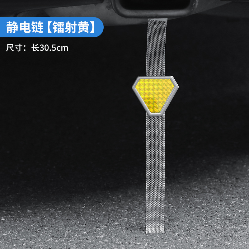 작은 삼각형 (노란색)