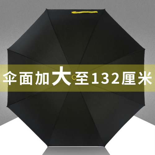 58C1 Automatic Golf Waterproof Cover Umbrella Men's Double Layer Long Handled Large Parasol Anti-Storm and Rain Straight Advertising