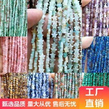 4mm6mm����� �t��觾G�|�ַ۾����c���ʯ�ƷDIY������Ʒɢ��