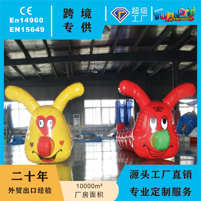 跨境外贸毛毛虫充气道具竞速活动旱地龙舟户外团建派对趣味