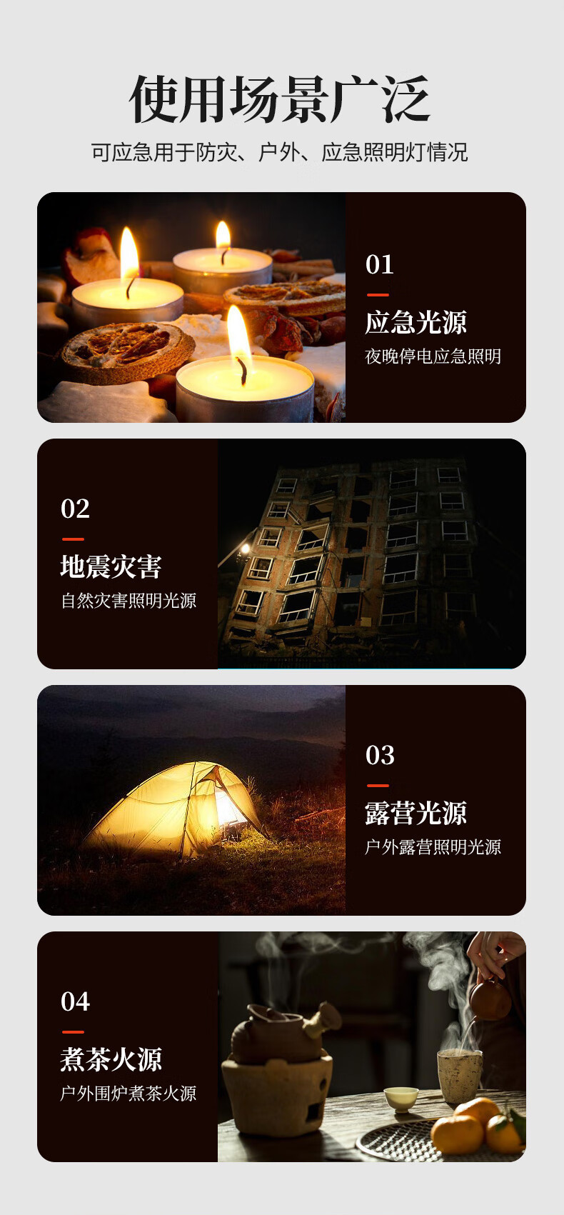 Flame Warrior Emergency Disaster Prevention Candle Dosing 100g Household Smokeless and Taste-Free Lasting Power Failure Special for Standby Lighting