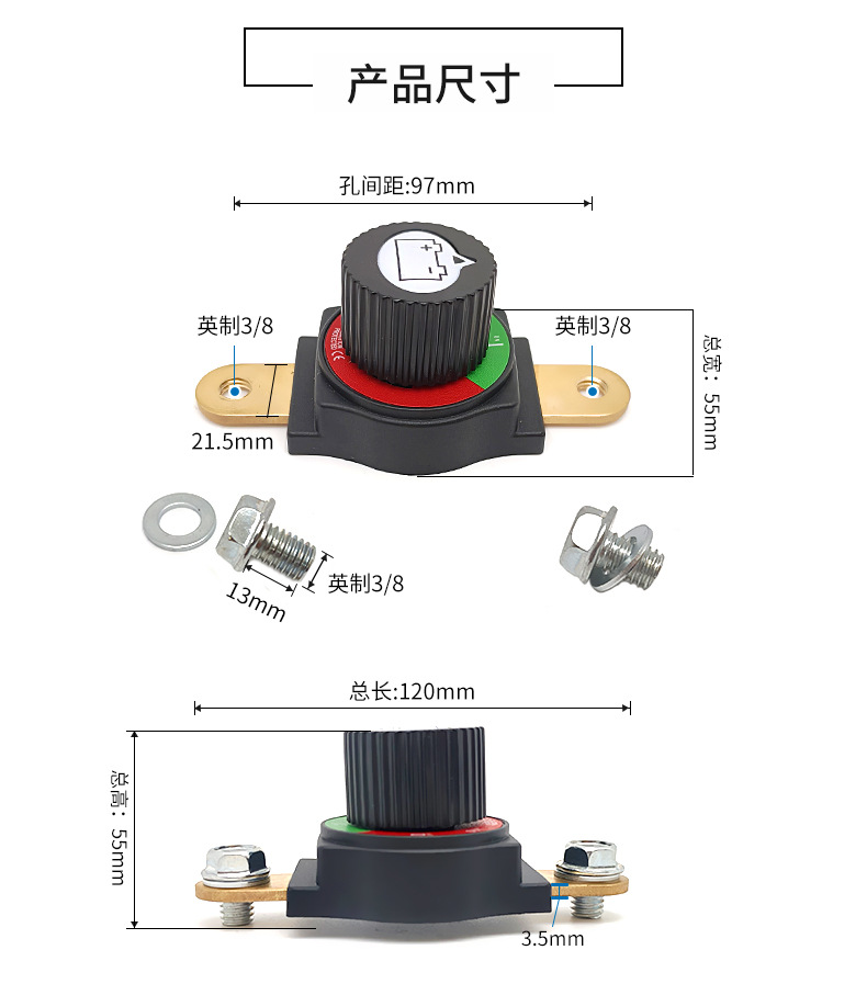 12V24V Brass Car Battery Power-Off Switch Screw Hole Battery Switch Anti-Leakage Positive and Negative Universal