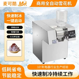 冷冻食品加工;保鲜冷藏设备;其他制冷设备