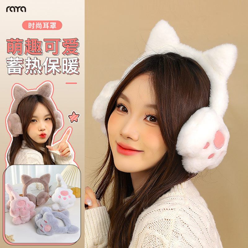 Raya Earmuffs for Women, Winter Warm Cartoon Cat Paw Earmuffs, Plush Ear Covers for Ladies, Student Ear Warmers