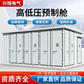 高压熔断器;高压断路器;负荷开关