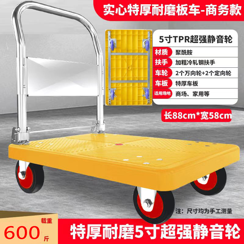 Zhiming 패션 노란색 플러스 스틸 튜브 60*90 깊은 침묵 모델