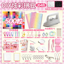 ƴ���������̲����Ⲽƴ���ں϶�ƴ�����ϰ�ȫ��2.6mmȫ500��/ɫ