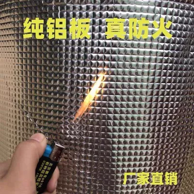 Car sound-absorbing cotton Insulation Cotton, Universal Self-Adhesive