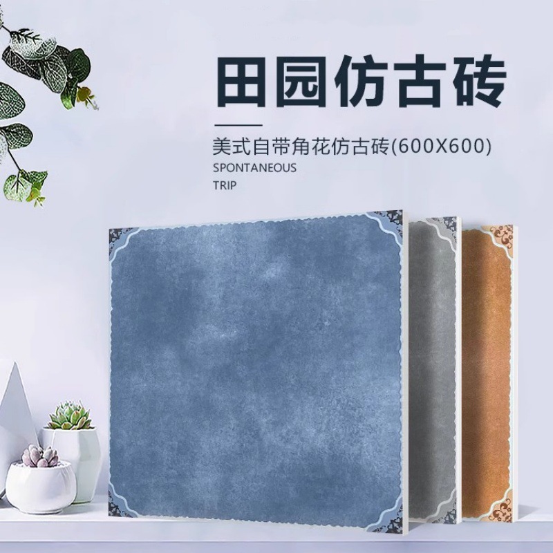 地中海复古客厅卧室房间地砖600*600直角 厨房卫生间阳台瓷砖防滑