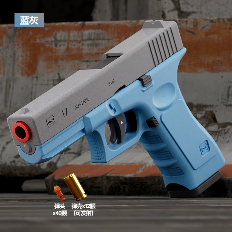 Игрушечный пистолет (Glock), автоматический, мягкие пульки и лазер, многоцветный