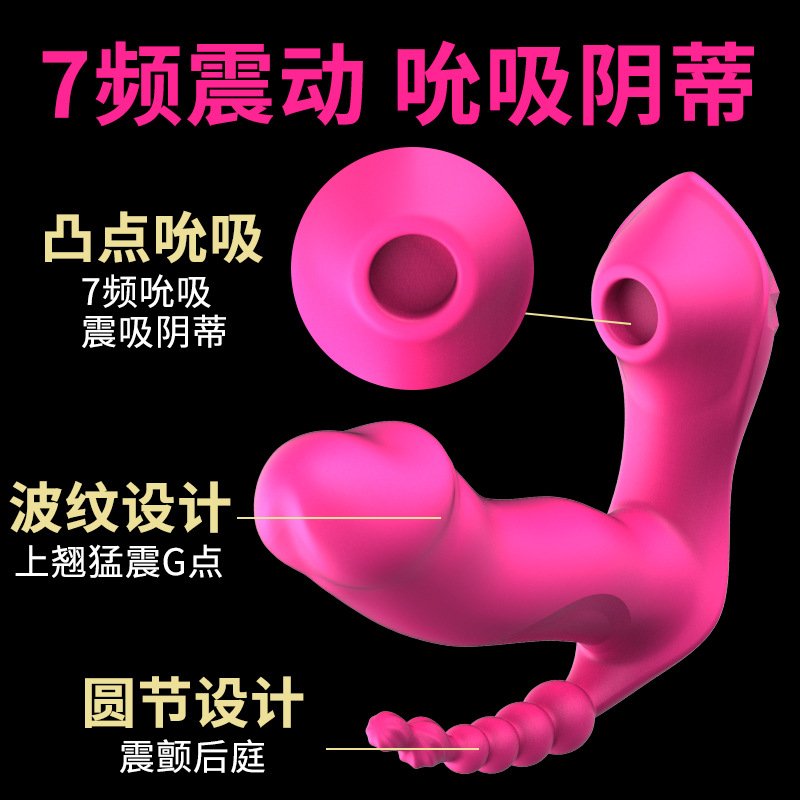 FOX Menghu M6 hidden wearing jumping egg wireless remote control…