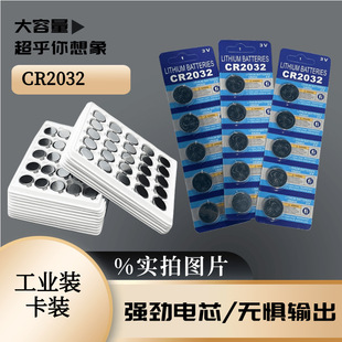 ����CR2032�i䇼~��늳ع��I�b 3V�ֱ�늳���܇��ʽ��ӏS�����l