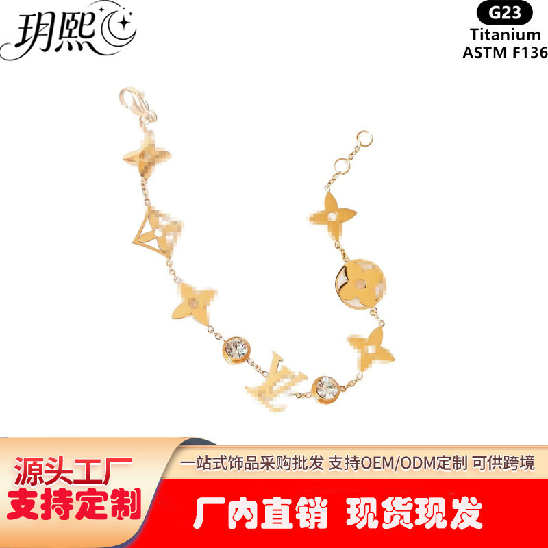 Light Luxury Titanium Steel Bracelet for Women, Fashionable and Versatile with a Niche Design Light Luxury Titanium Steel Bracelet for Women, Fashionable and Versatile with a Niche Design