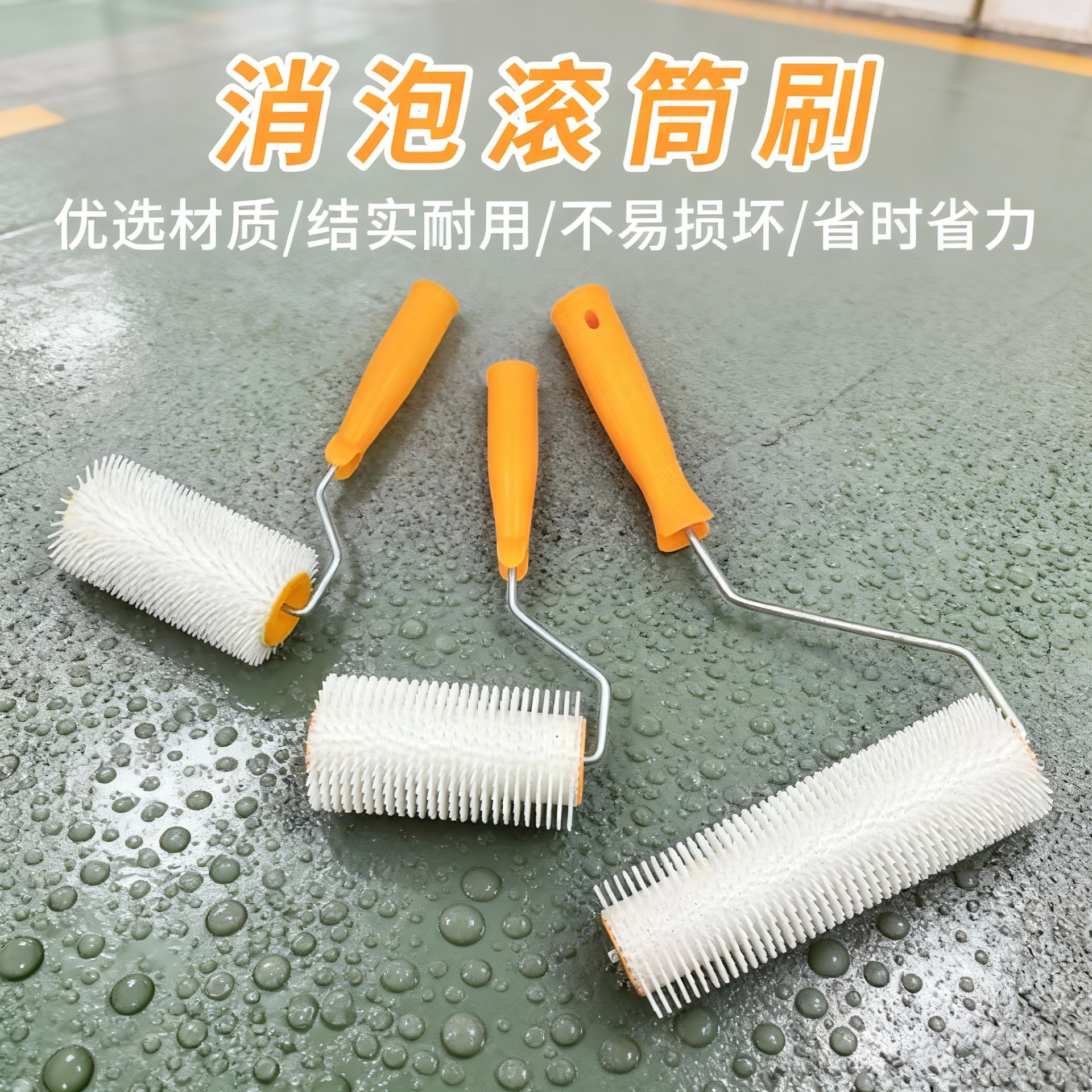 9inch Defoaming Roller Brush Cement Self-Leveling Tool 6inch Extended Tooth Epoxy Floor Paint Needle Puncture Defoaming Roller