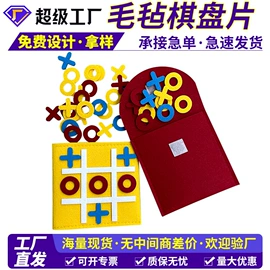 毛毡;猫猫玩具;笔袋