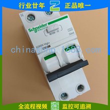 Schneider-· A9D65216 IC65N VIGI+2P C 16A 30MA A ELE