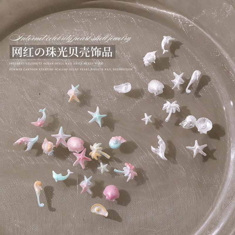 Pure White Pearlescent Shell Nail Art Jewelry Internet Celebrity Hot Style Summer Beach Ocean Conch DIY Nail Art Accessories Pure White Pearlescent Shell Nail Art Jewelry Internet Celebrity Hot Style Summer Beach Ocean Conch DIY Nail Art Accessories