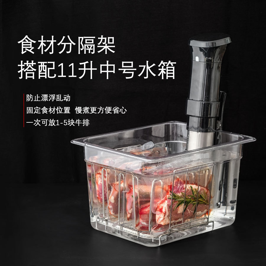 低温慢煮机食材分隔架sous vide rack水箱容器不锈钢食物分离架子-阿里巴巴