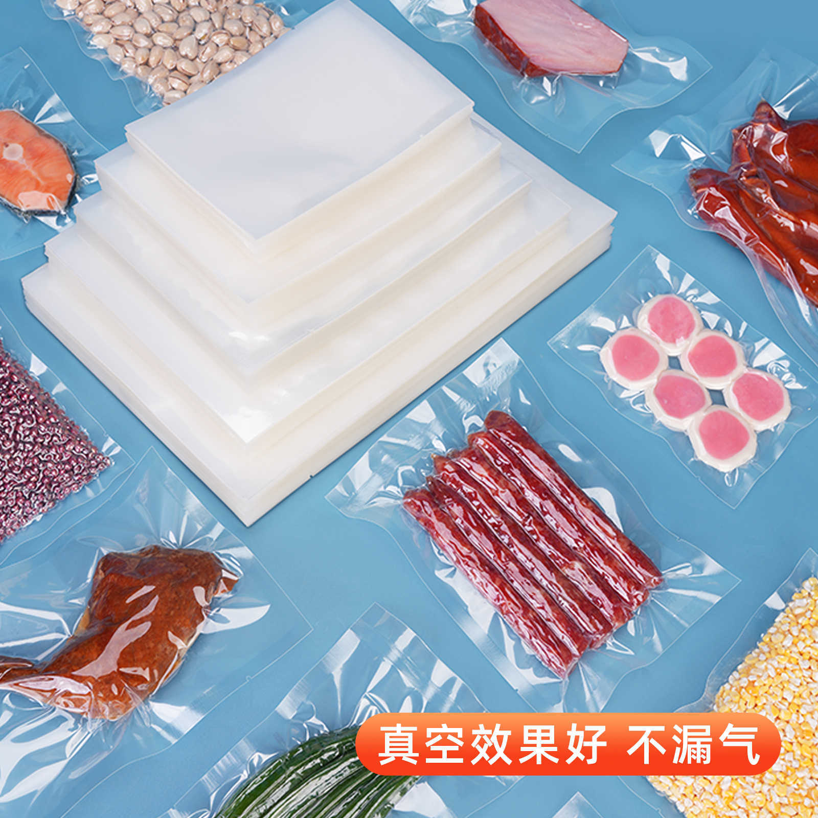 Bolsa de vacío transparente, bolsa de alimentos, bolsa de almacenamiento de alimentos cocinados, bolsa de plástico, bolsa de sellado de vacío comercial, bolsa de sellado de vacío brillante