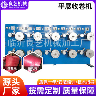 �S�����aƽչ��Ĥ�C��ƽչ�վ�C�O��̶��г̶��^�վ�C�սz�C
