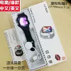 S12MAX Chinese (black)