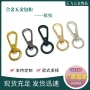 3分织带包包合金钩扣